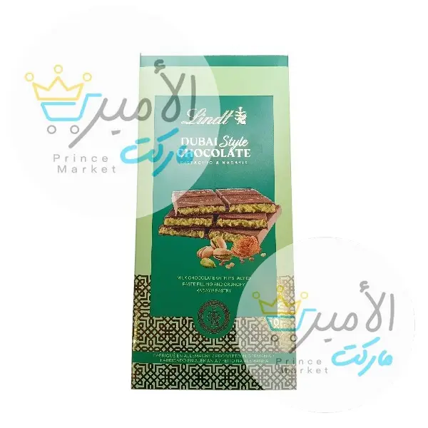 شوكولاتة دبي ستايل ليندت 150 جم