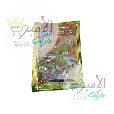 خلطة السلطة الخضراء وليز 10جم