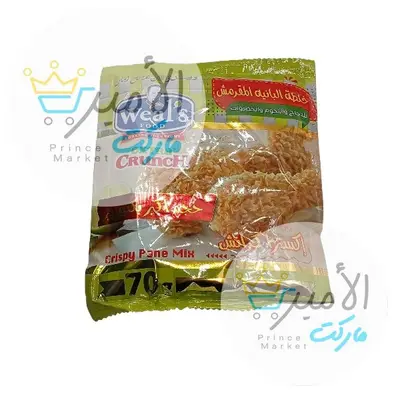 خلطة البانية المقرش وليز 70جم