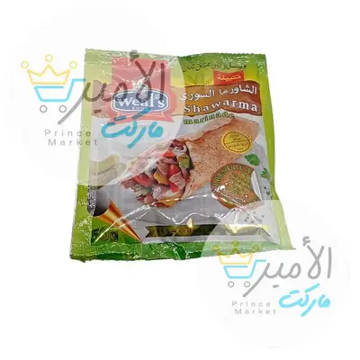 خلطة الشاورما السوري وليز 50جم