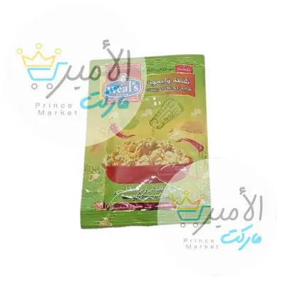 خلطة شطة وليمون وليز 10جم