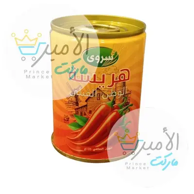 هريسة الوطن القبلي سروي 135جم