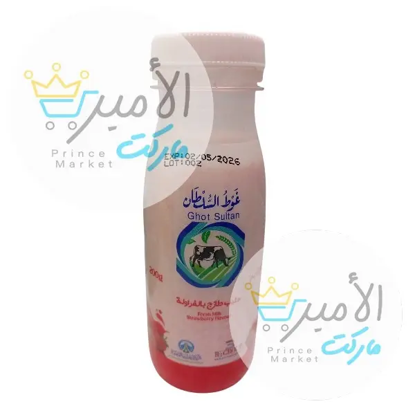 حليب بنكهة الفراولة غوط السلطان 200 جم