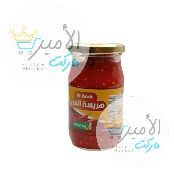 هريسة كبيرة زيت زيتون العرب 320 جم
