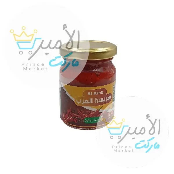هريسة صغيرة زيت زيتون العرب 150جم