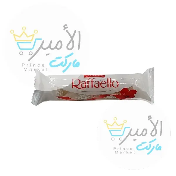 شوكولاتة بجوز هند رافايلو 40جم