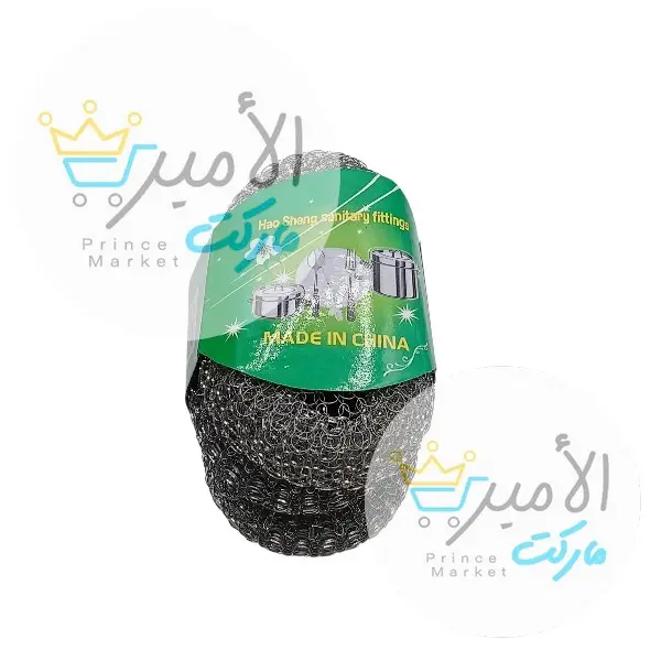 ليفة اواني الومنيوم هاو شنج 3 قطع