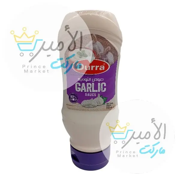 صوص الثومية درة 380 جم