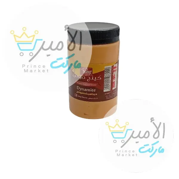 صوص ديناميت بالجبنة كينج صوص  300جم