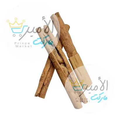 قرفة سيلان - العطار