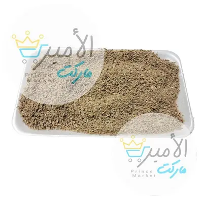 ينسون - عطار