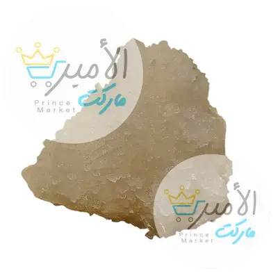ملح حصى - العطار