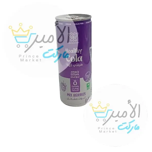 مشروب كولا بنكهه توت مشكل زيرو سكر هيلثي250جم