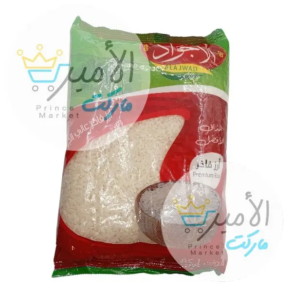 ارز فاخر الاجواد 1 كغ