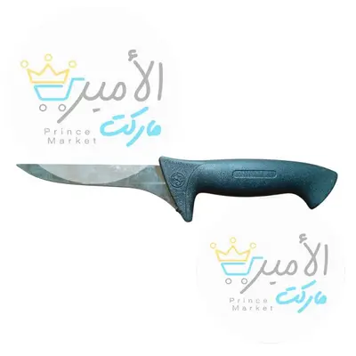 موس لحم بروفيسيونال رقم 5 اسود
