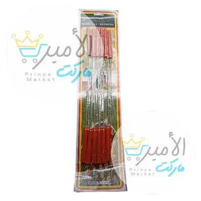 سيخ شواء كرت 12 طرف BR-1638