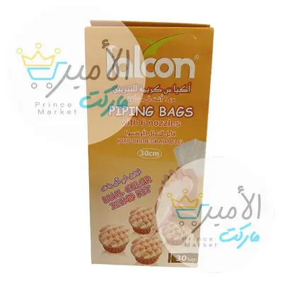 اكياس كريمة للتزيين فالكون 30cm