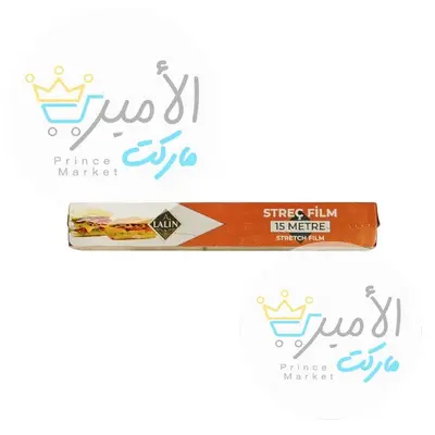 سولفان لالين 15متر