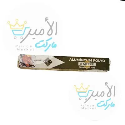 الومنيوم لالين 8 متر
