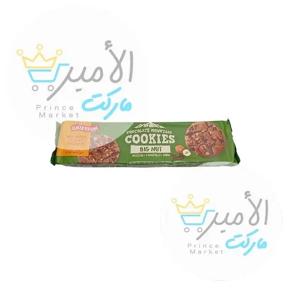 بسكويت الكوكيز بالبندق بولندي شوكو مونتينز 150 جم