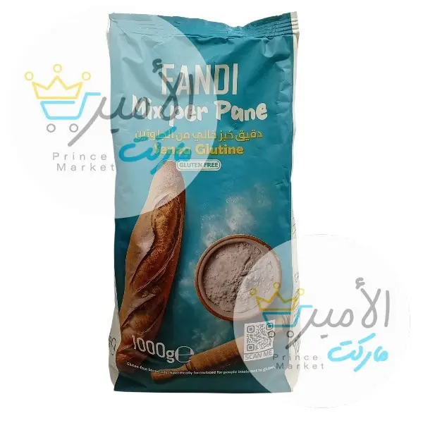دقيق خالي من الجلوتين فاندي 1 كيلو