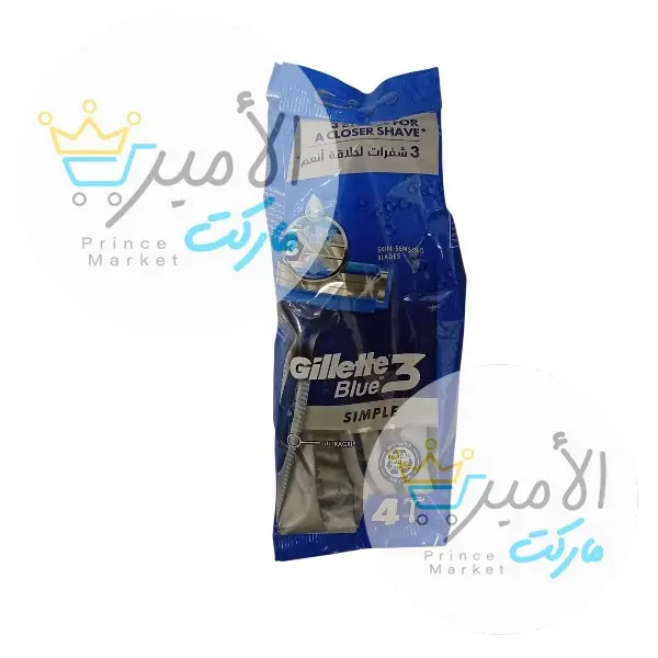 امواس  حلاقة سميلي *4