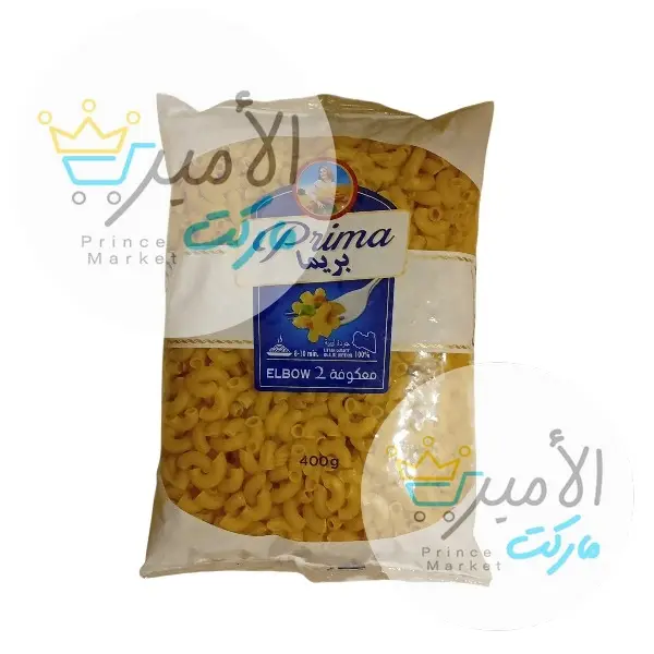مكرونة معكوفة 2 بينا بريما 400 جم