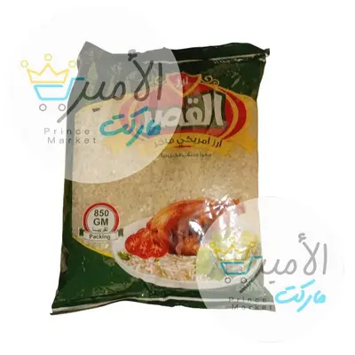 ارز امريكي فاخر حبة القصير 850جم