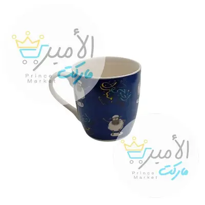 كوب عيد الاضحى