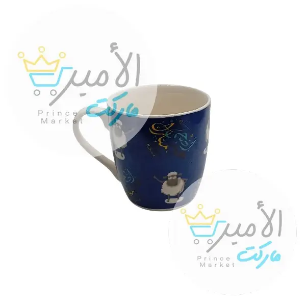 كوب عيد الاضحى