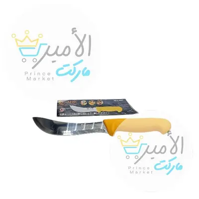 موس سلخ رقم 367