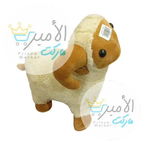 حولي كبير + متوسط صوف