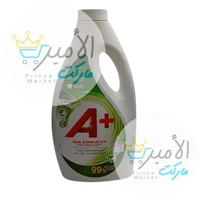 صابون سائل للملابس البيضاء 2.2 لتر A+
