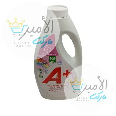 صابون سائل للملابس بالوانها حساسة 1.52 لتر A+