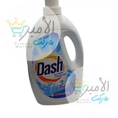 منظف ملابس جبال الالب داش 2.75 لتر
