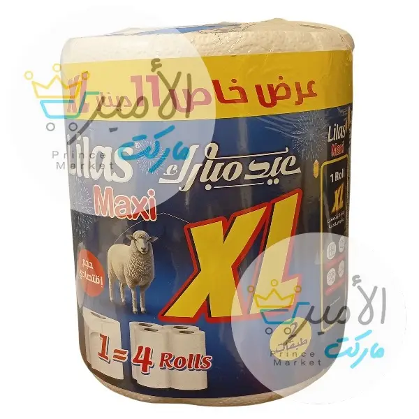 مناديل ليلاس ماكسي XL