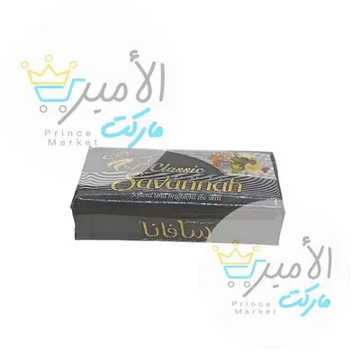 صابون يد سافانا 70جم