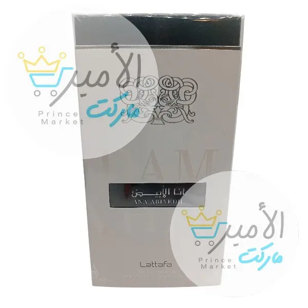عطر انا الابيض اسود 60 مل