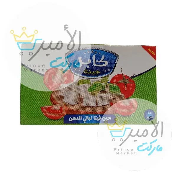 جبنة فيتا نباتي الدهن كابر 250 جم