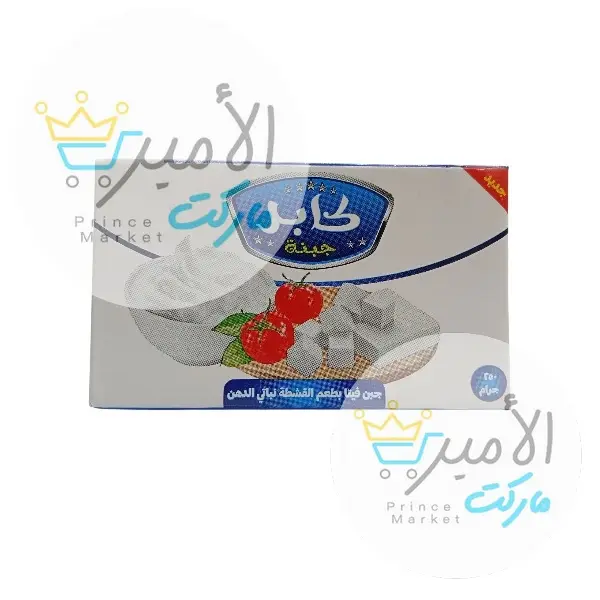 جبنة فيتا نباتي الدهن بطعم القشطة كابر 250 جم