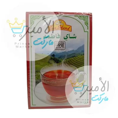 شاي احمر فاطمه صن ايسلاند 250 جم
