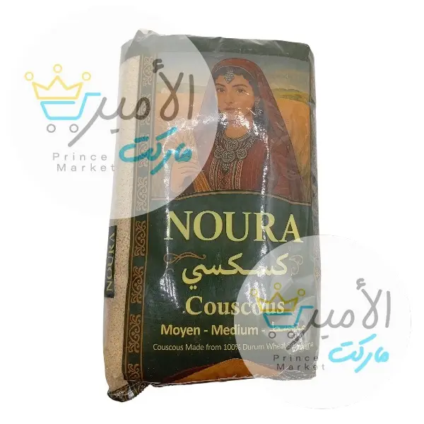 كسكسي متوسط نورا 1 كغ