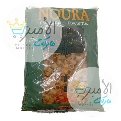 مكرونة خرز 3 نورا 400 جم