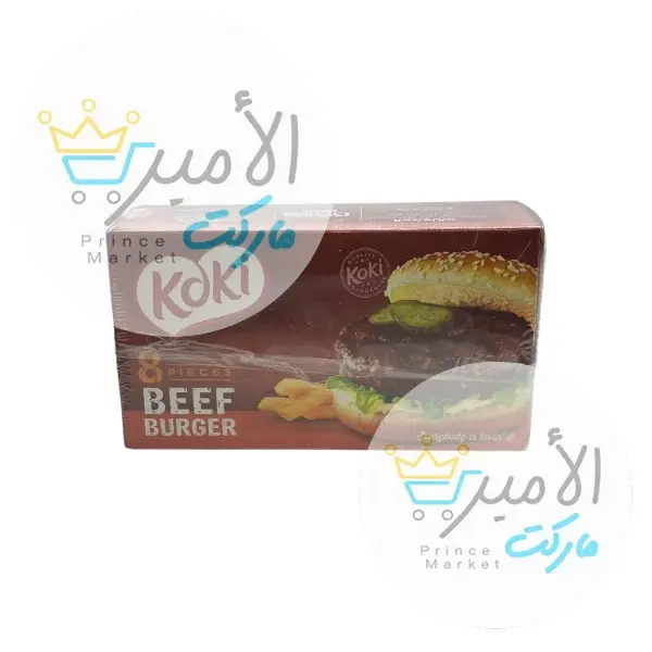 برجر لحم كوكي 400جم *8