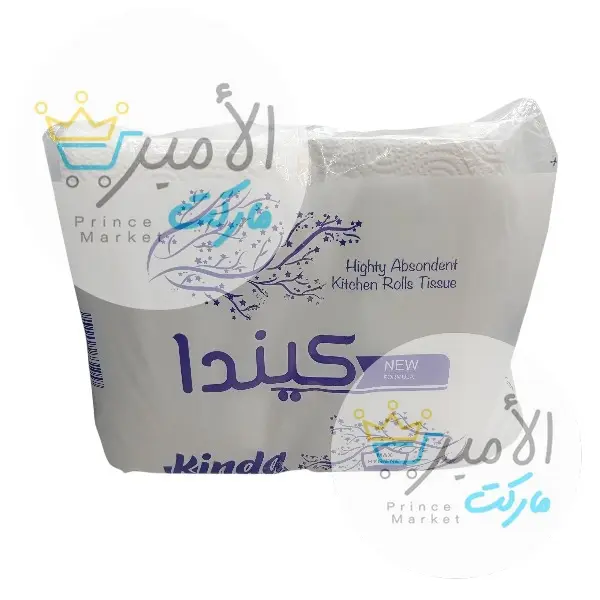 منديل رول *2 كيندا