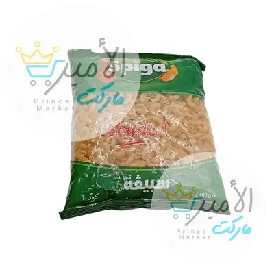 مكرونة معكوفة 1 سبيقة تونسية 400 جم
