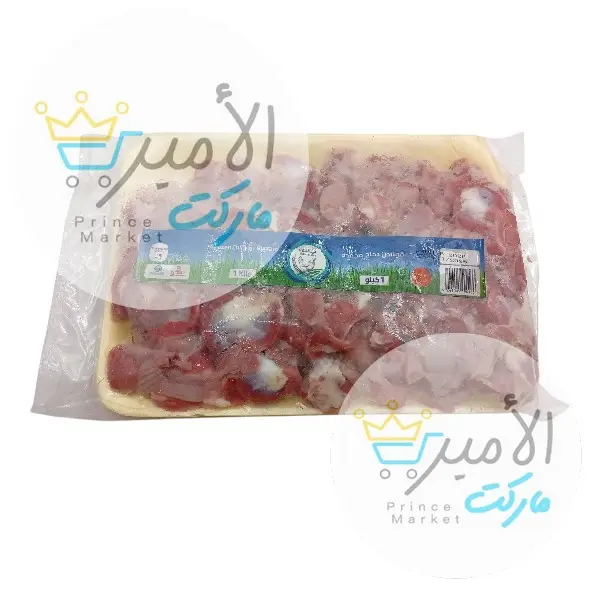 قوانص دجاج غوط السلطان 1 كيلو