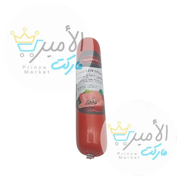 سلامي دجاج سادة اودجي 200 جم