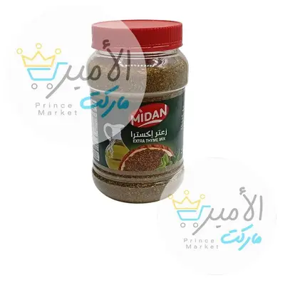 زعتر اكسترا ميدان 500جم