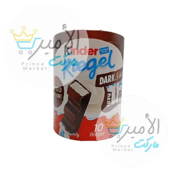 شوكولاتة اصابع كندر ريجل دارك اند ميلد 10*21جم